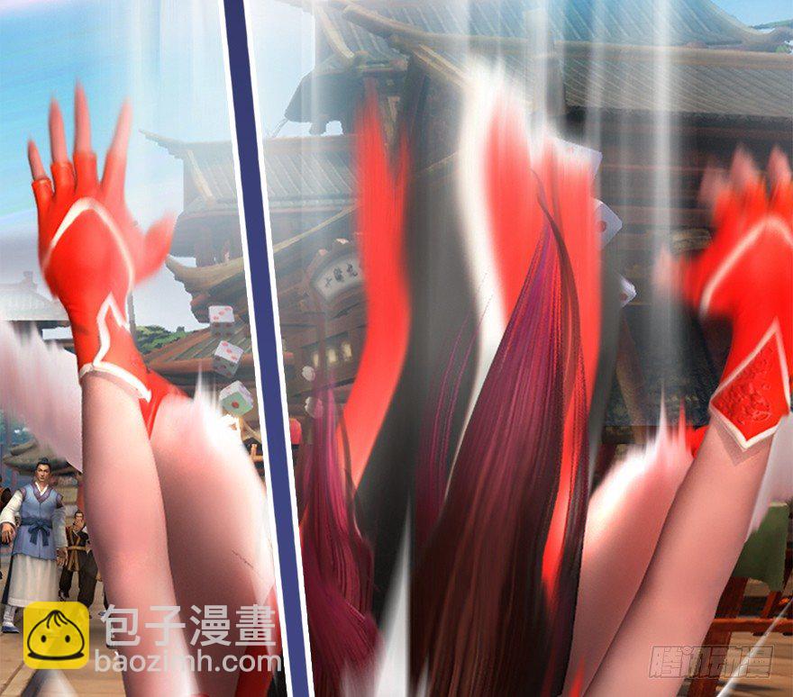 009.楚越VS沈燃97