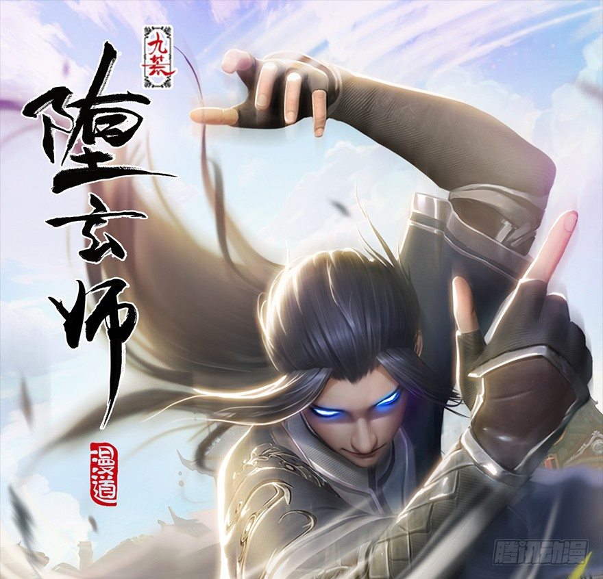013.初战丁铭0
