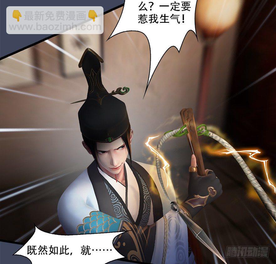 013.初战丁铭17