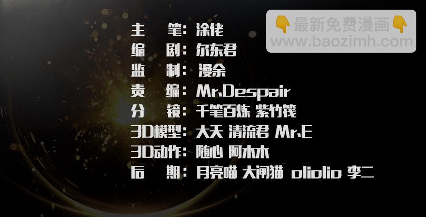 013.初战丁铭2