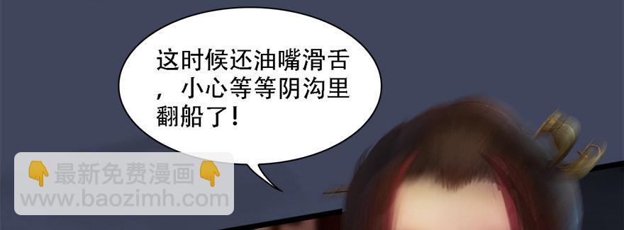 013.初战丁铭38