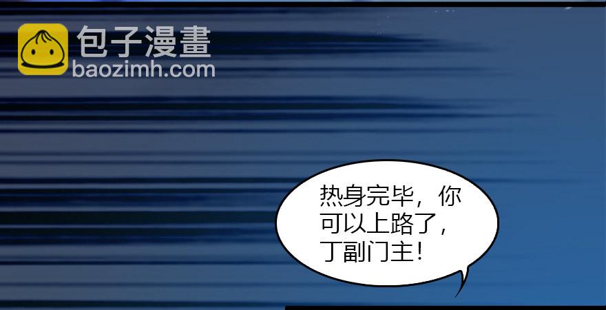 013.初战丁铭58