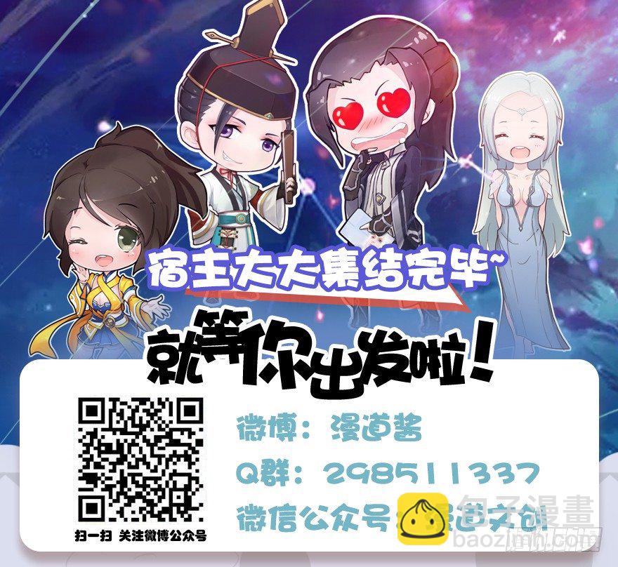 013.初战丁铭88