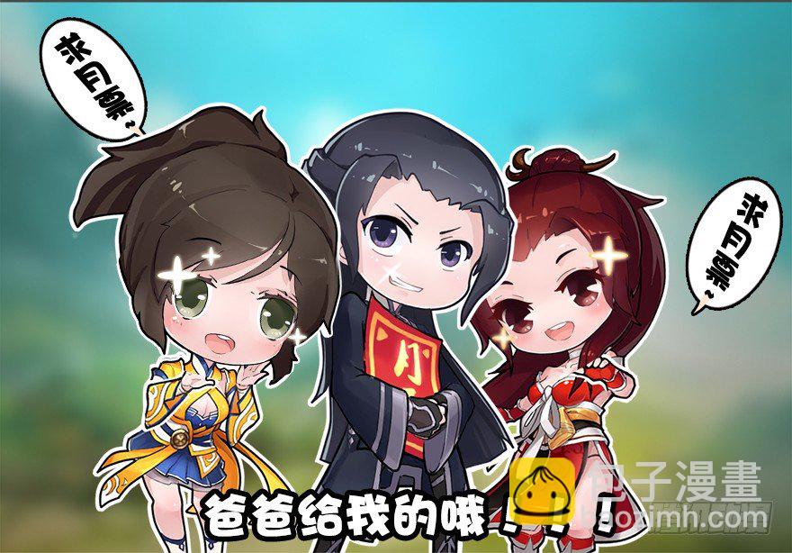 013.初战丁铭90