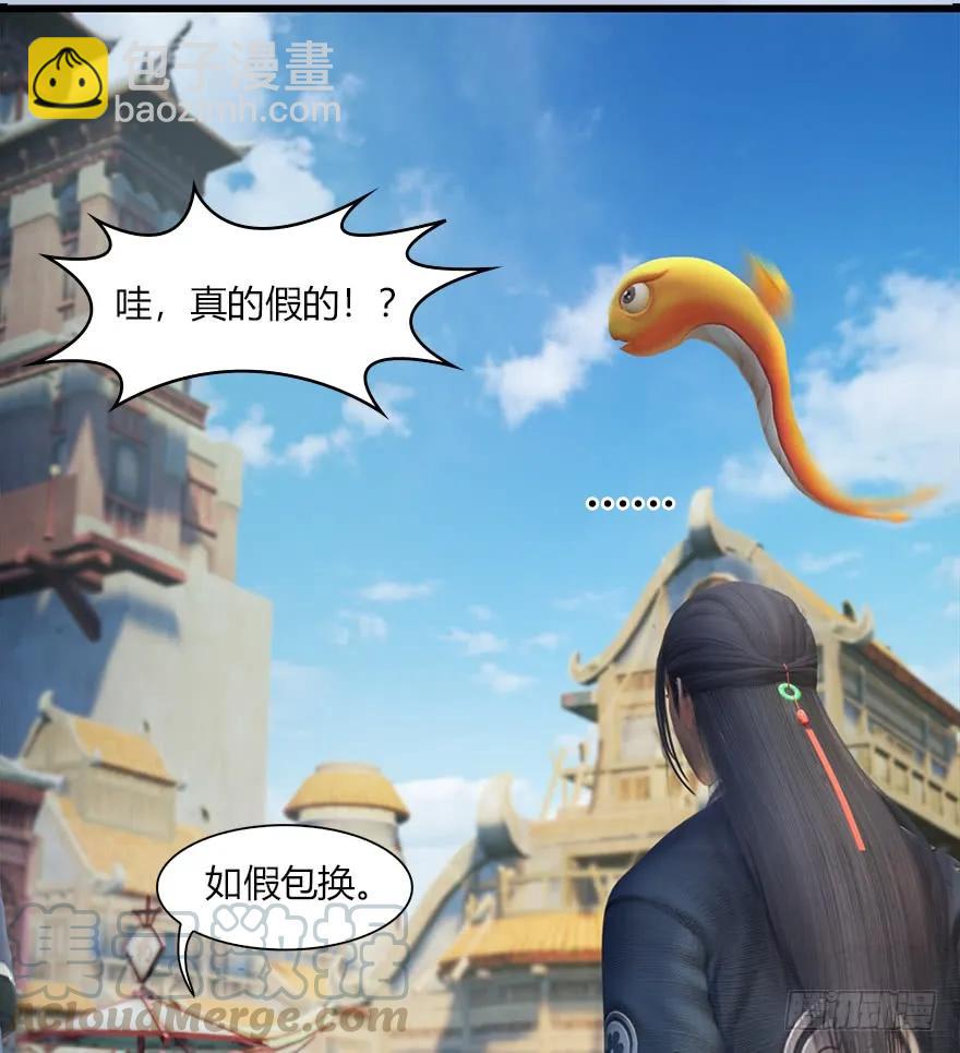 056 初到八方城12