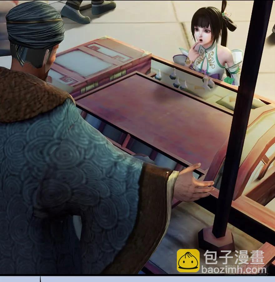 056 初到八方城14