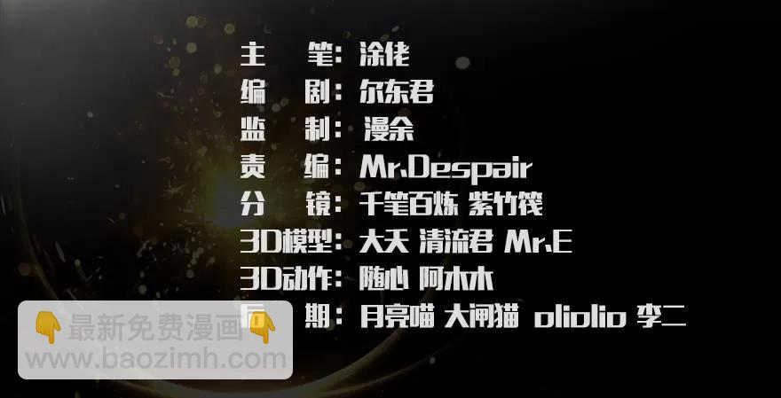 056 初到八方城2