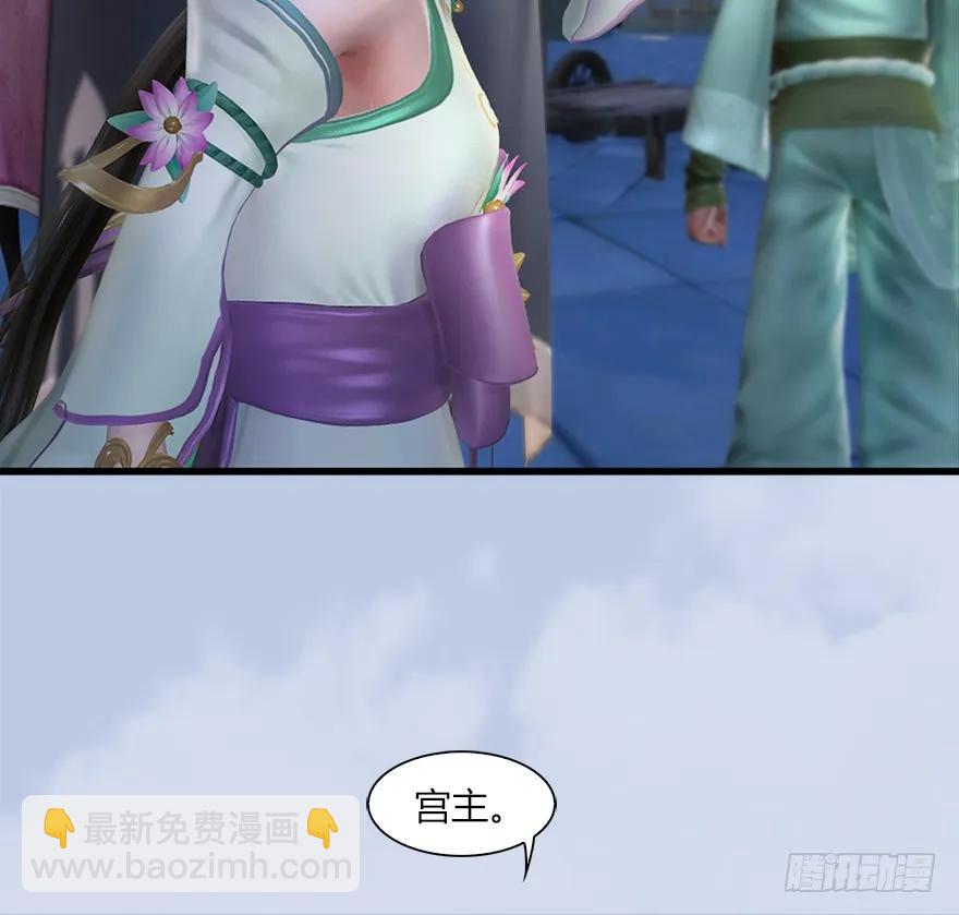 056 初到八方城35