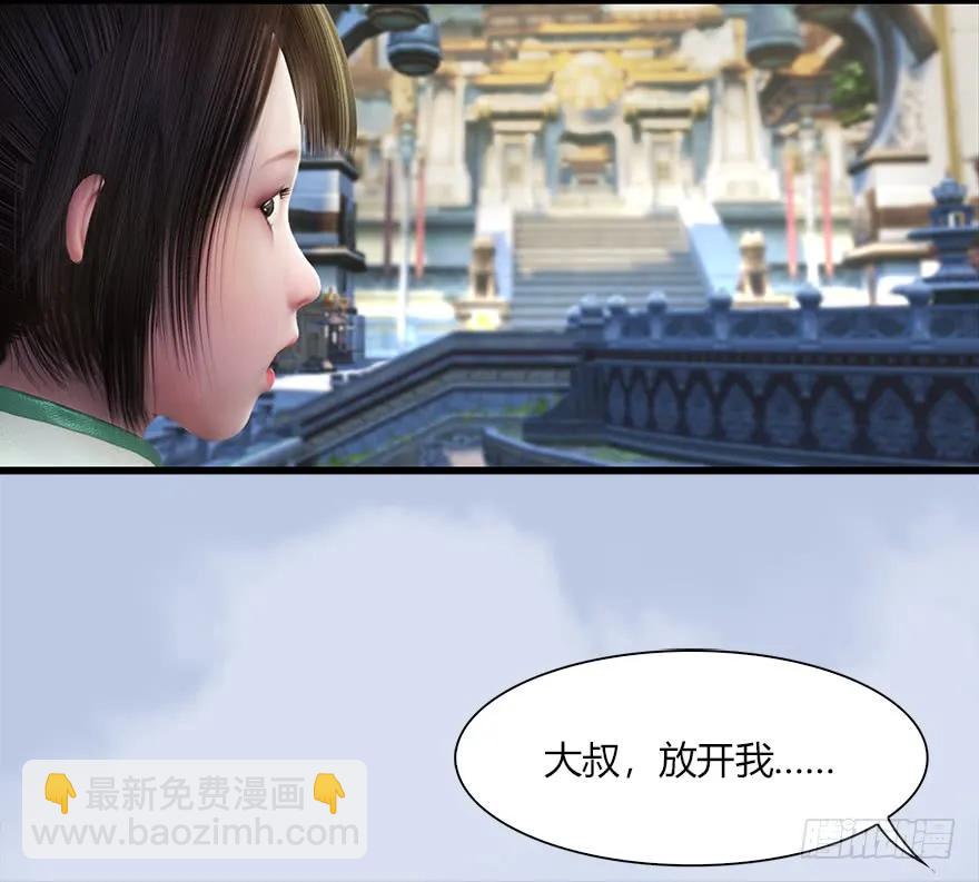 056 初到八方城37