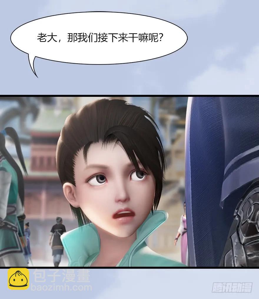 056 初到八方城55