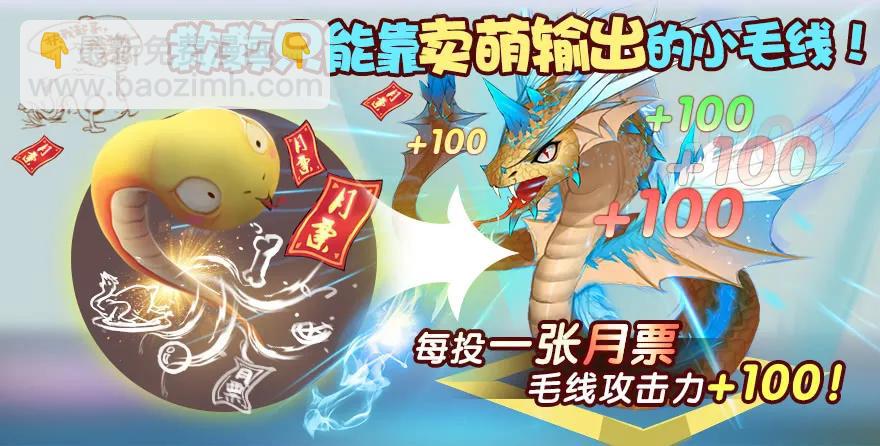 056 初到八方城65