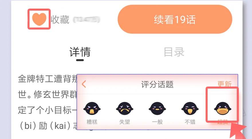 056 初到八方城66