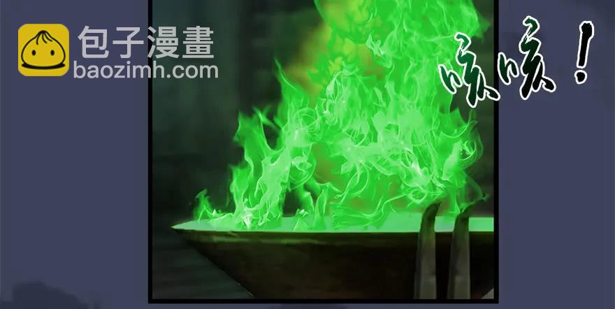 123 幽冥府袭击尘宵门110