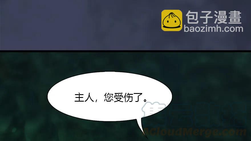 123 幽冥府袭击尘宵门113