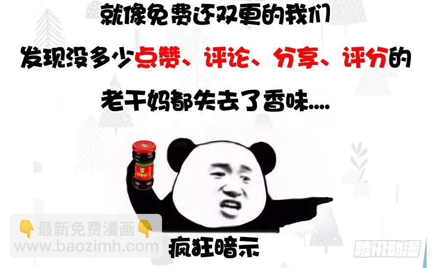 123 幽冥府袭击尘宵门117