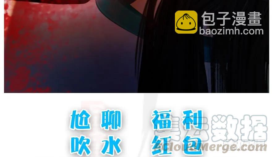 123 幽冥府袭击尘宵门123
