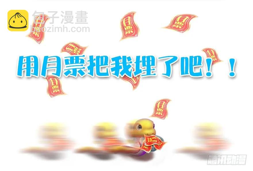 123 幽冥府袭击尘宵门127