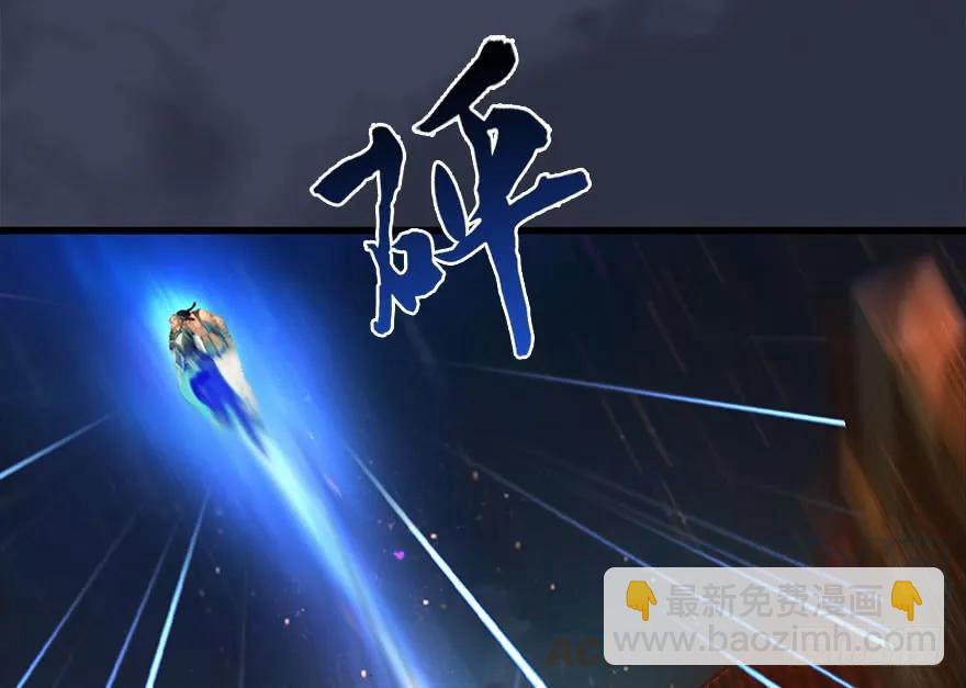 123 幽冥府袭击尘宵门20