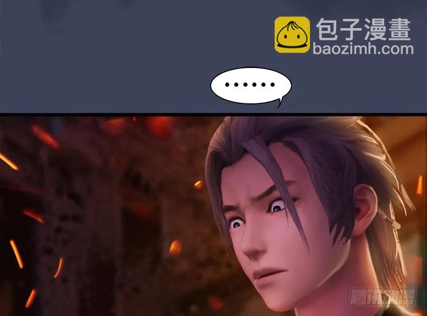 123 幽冥府袭击尘宵门27