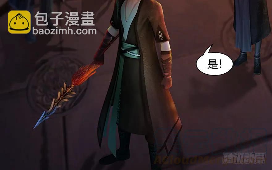 123 幽冥府袭击尘宵门30