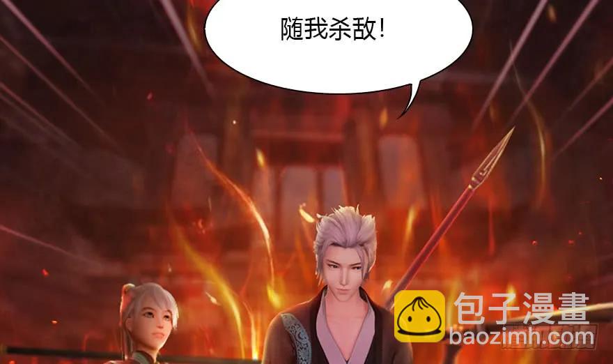 123 幽冥府袭击尘宵门34