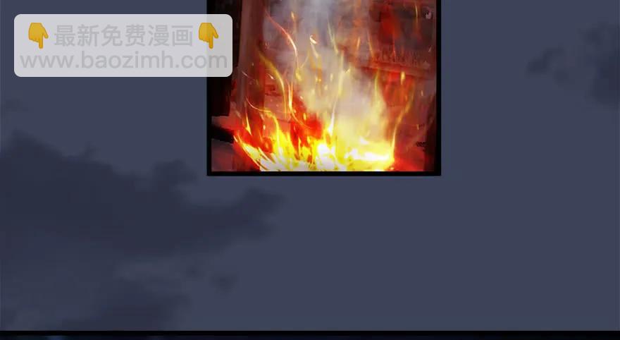 123 幽冥府袭击尘宵门38
