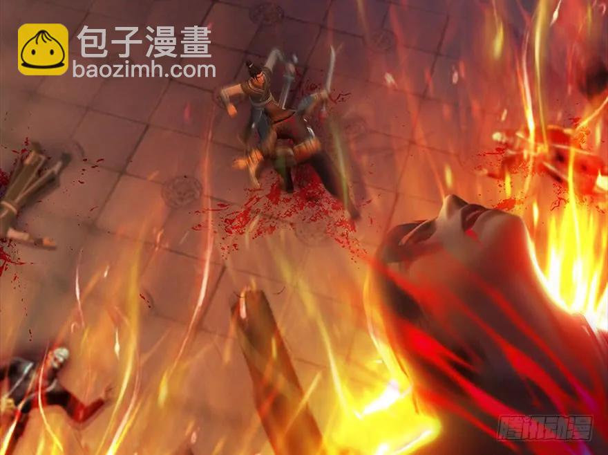123 幽冥府袭击尘宵门4