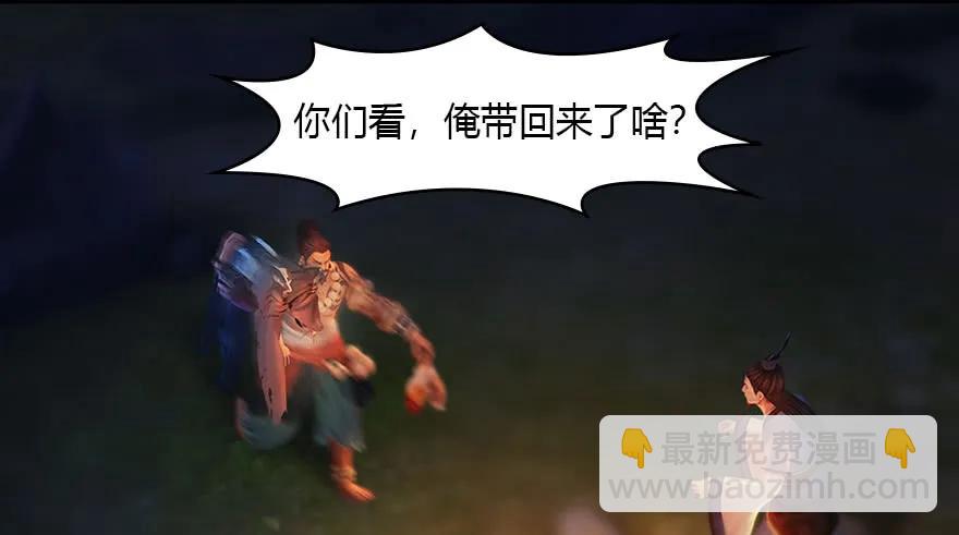 123 幽冥府袭击尘宵门47