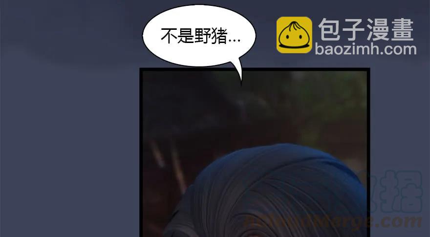 123 幽冥府袭击尘宵门54