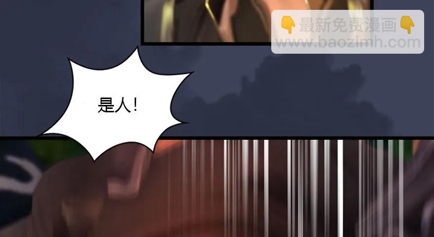 123 幽冥府袭击尘宵门56