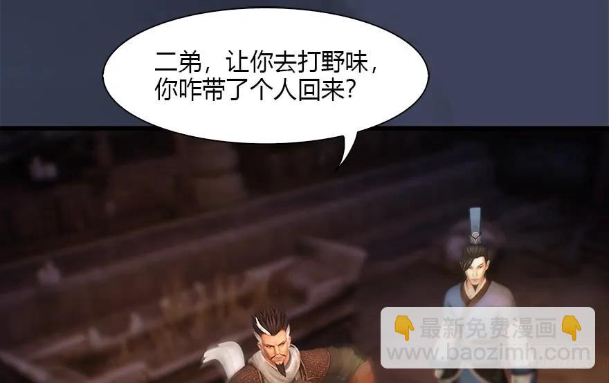 123 幽冥府袭击尘宵门60