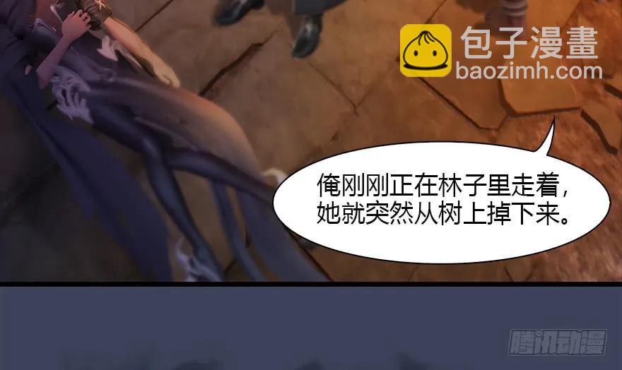123 幽冥府袭击尘宵门62