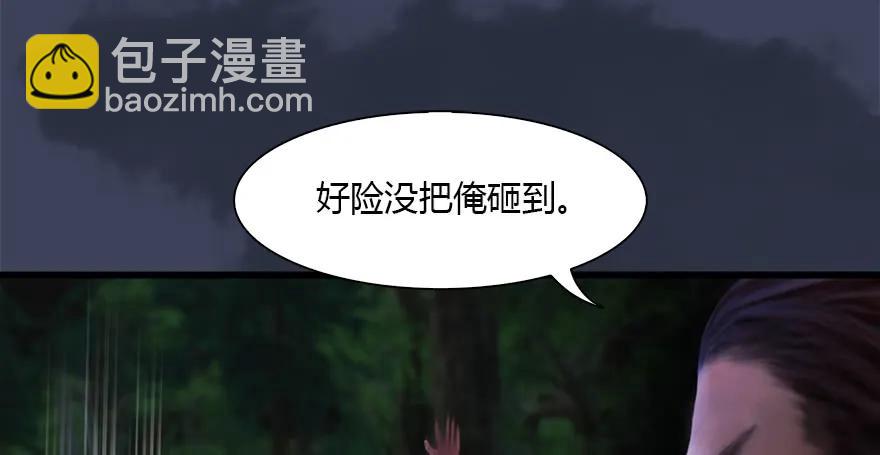 123 幽冥府袭击尘宵门63