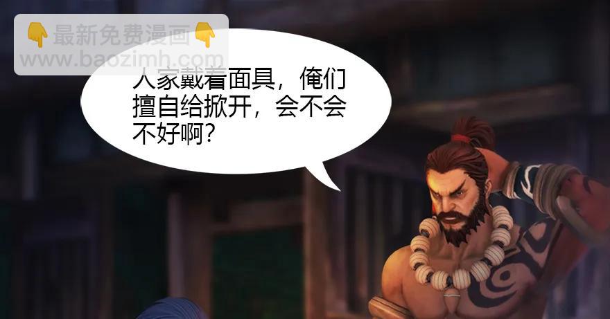 123 幽冥府袭击尘宵门68