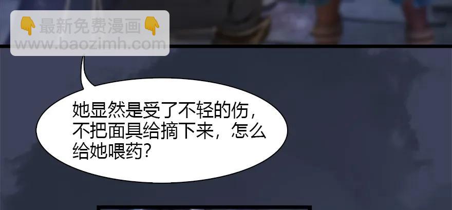 123 幽冥府袭击尘宵门70