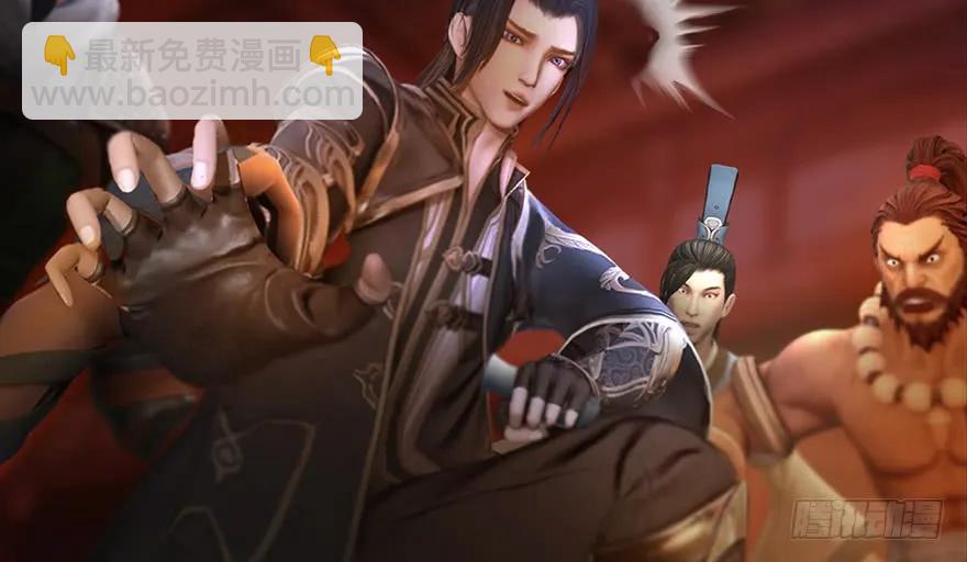 123 幽冥府袭击尘宵门76