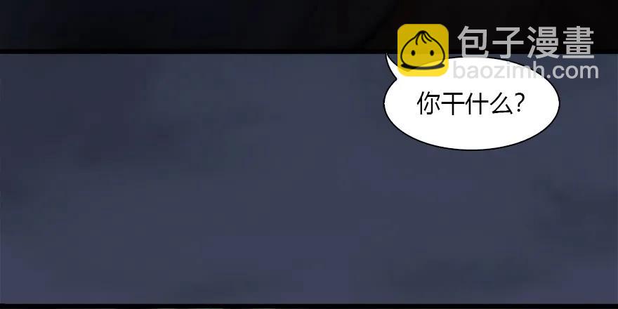 123 幽冥府袭击尘宵门78