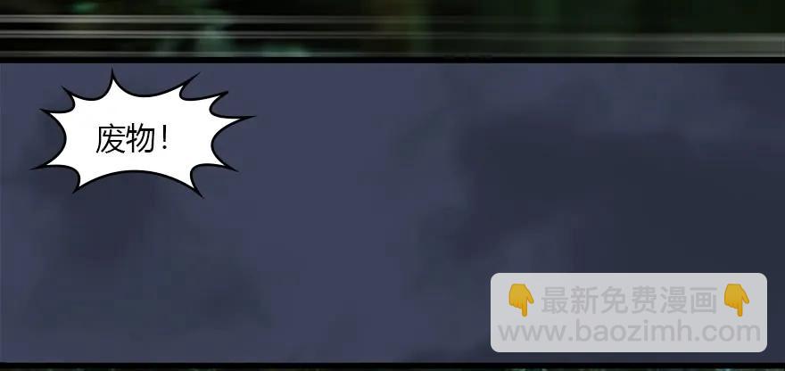 123 幽冥府袭击尘宵门80