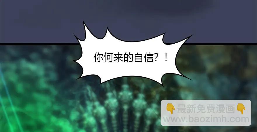 123 幽冥府袭击尘宵门88