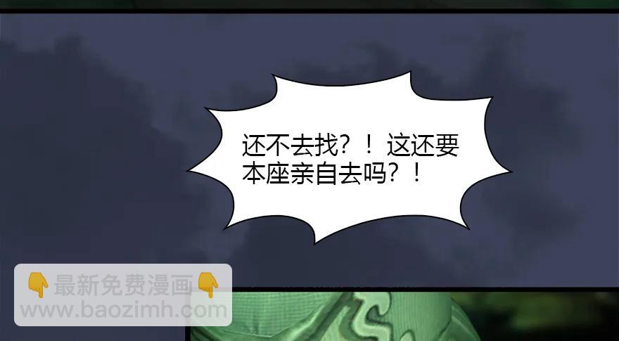 123 幽冥府袭击尘宵门92
