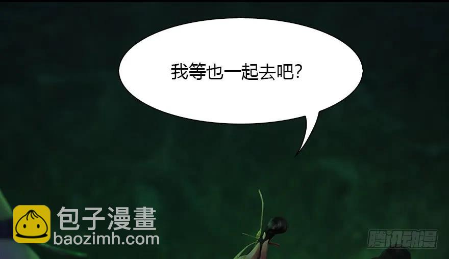 123 幽冥府袭击尘宵门98