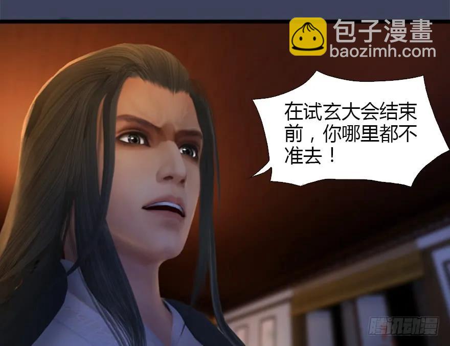 126 第二场考验19