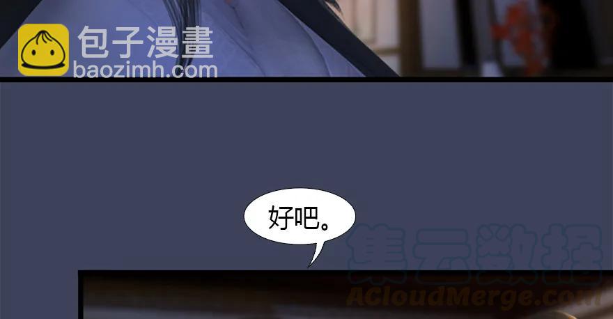 126 第二场考验20