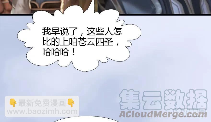 126 第二场考验28