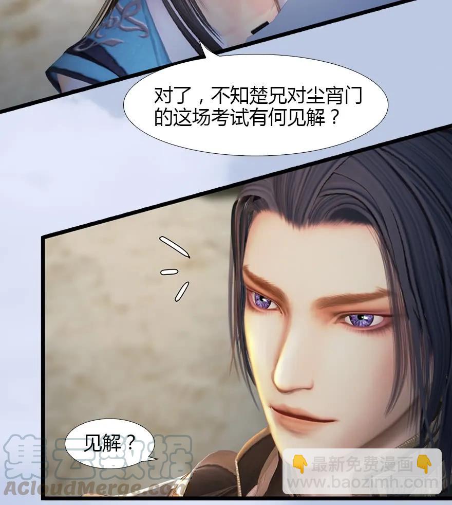 126 第二场考验64