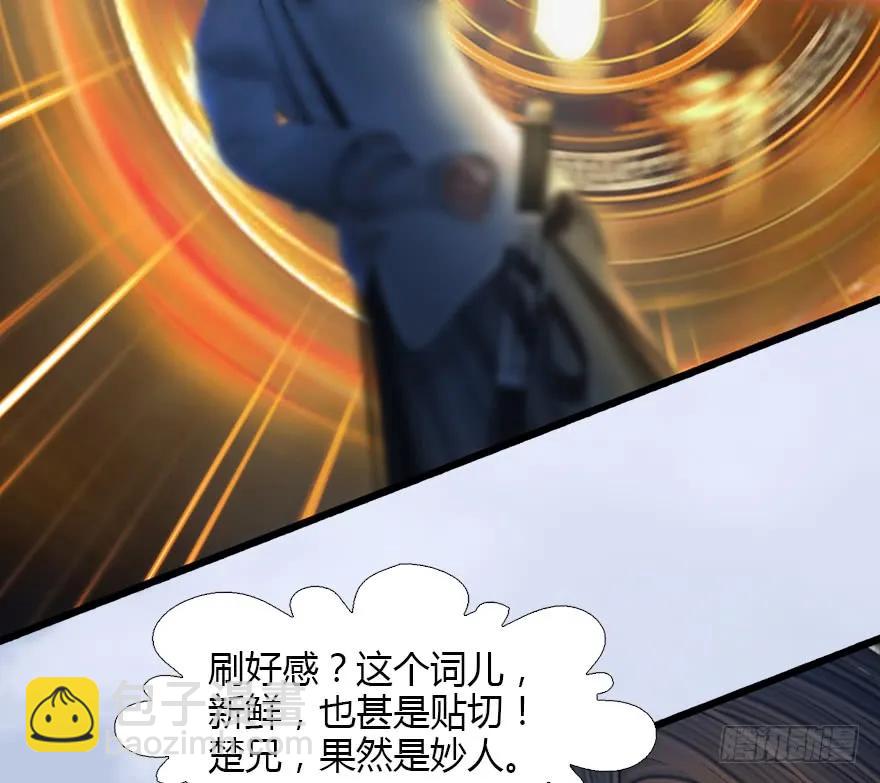 126 第二场考验67