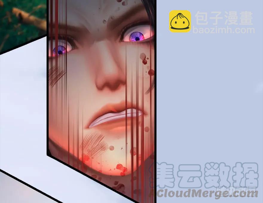 131 酒公子VS鬼师（上）16