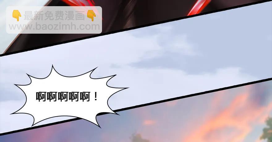 131 酒公子VS鬼师（上）19