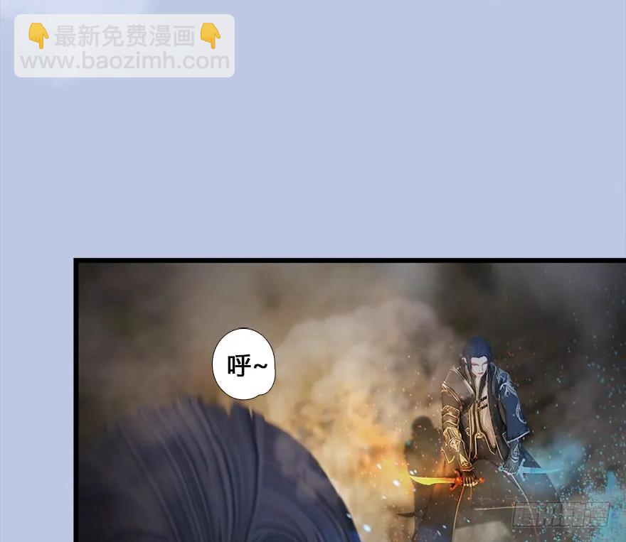 131 酒公子VS鬼师（上）6
