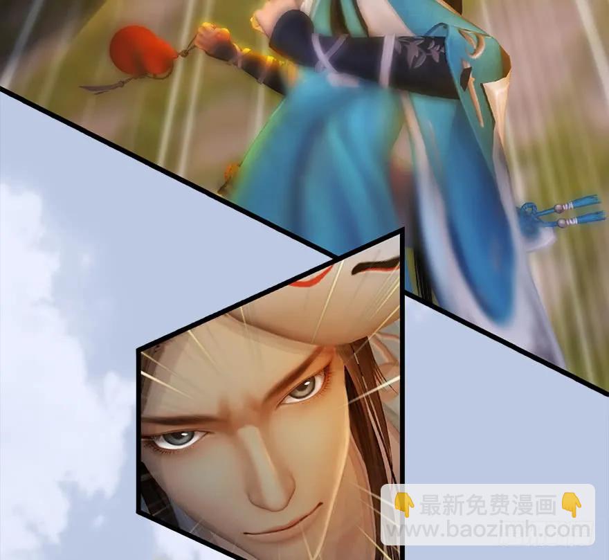 131 酒公子VS鬼师（上）66